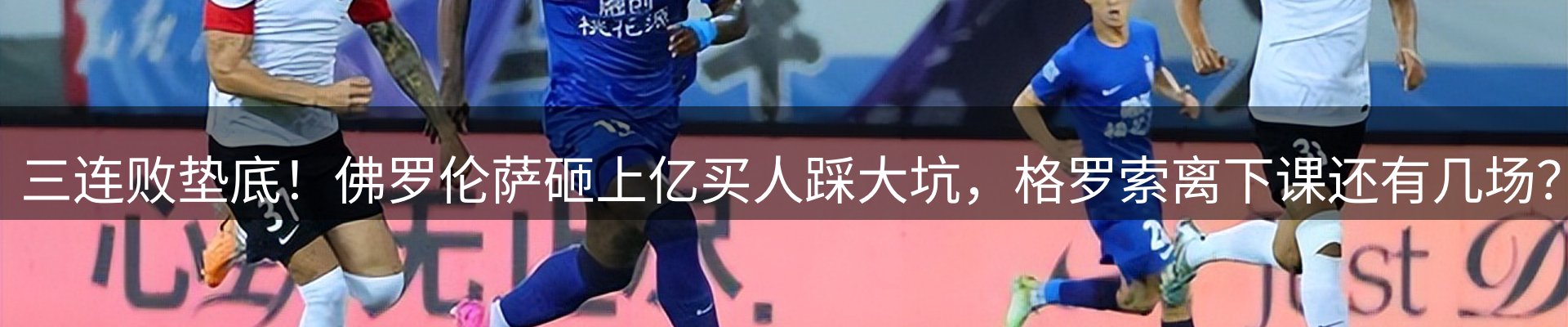 焦点窗口