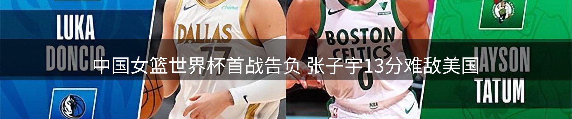 焦点窗口