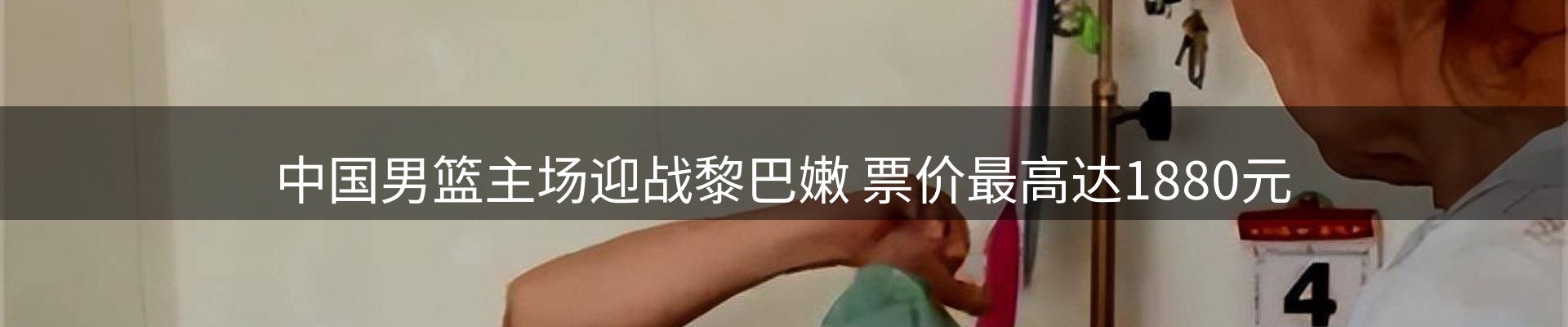 平台资讯
