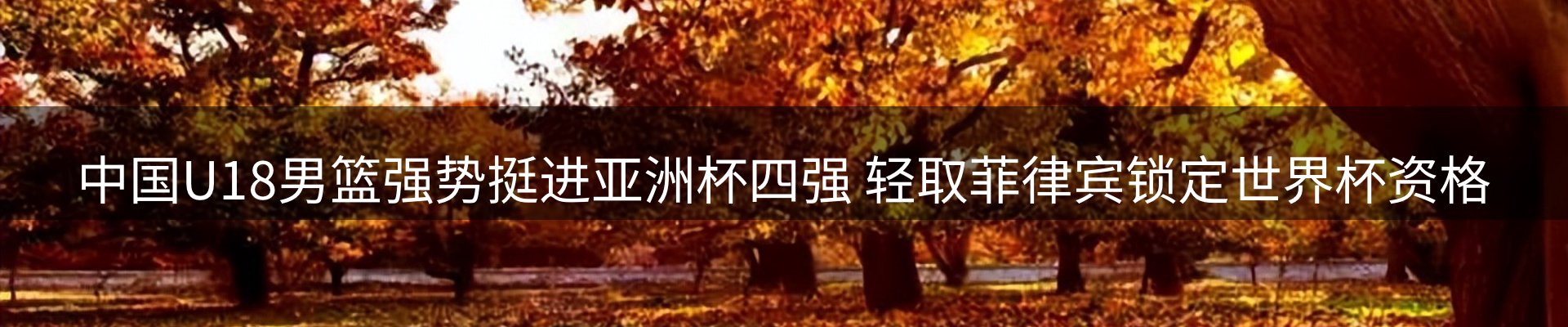 平台资讯