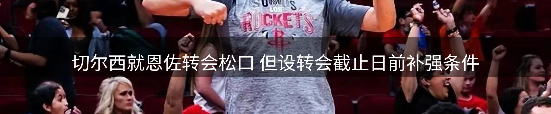 焦点窗口