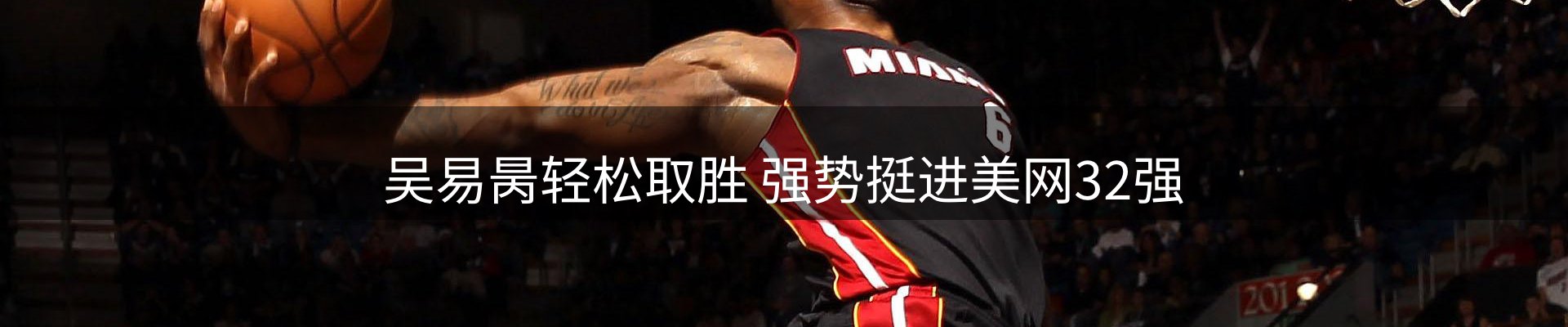 焦点窗口