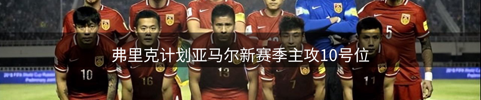 平台资讯
