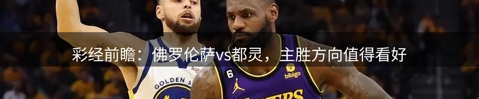 焦点窗口
