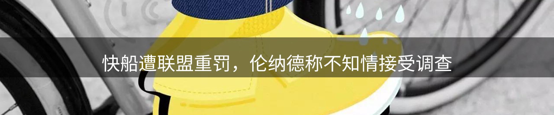 焦点窗口