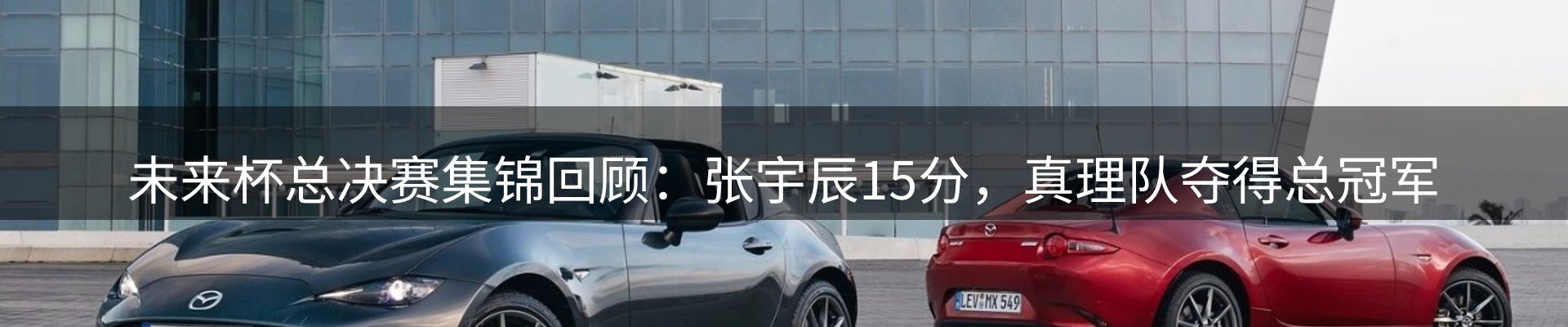 焦点窗口