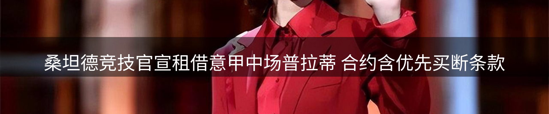平台资讯