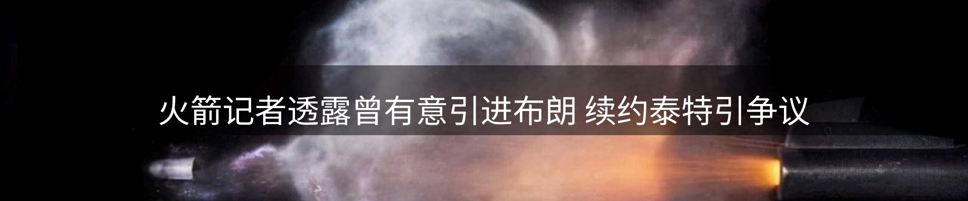 焦点窗口