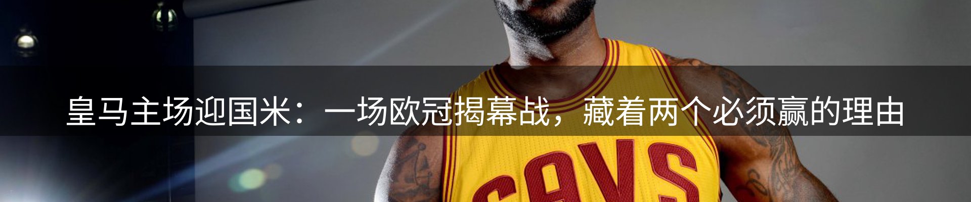焦点窗口