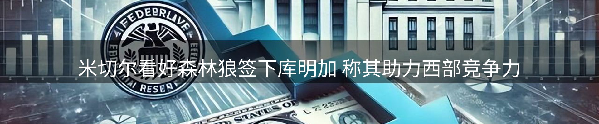 焦点窗口