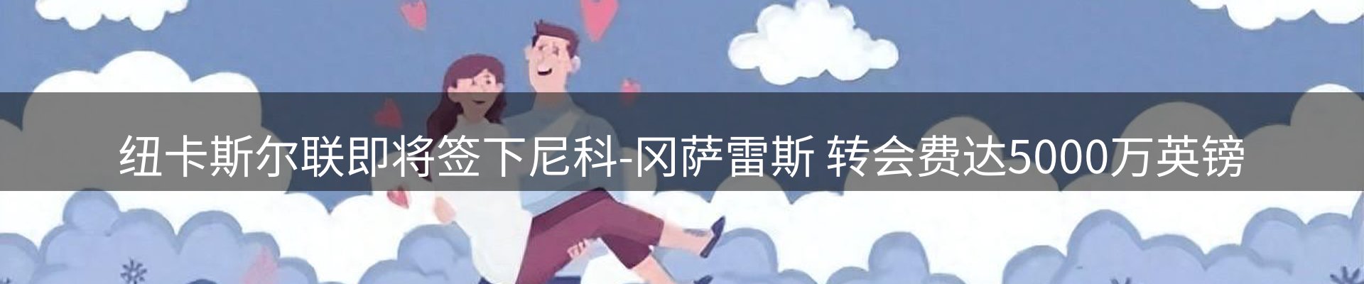 平台资讯