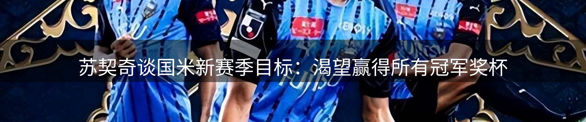 焦点窗口
