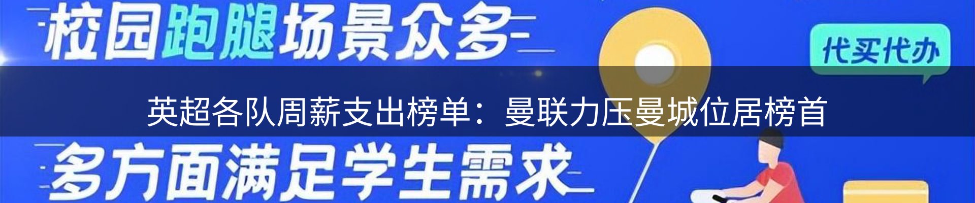 平台资讯