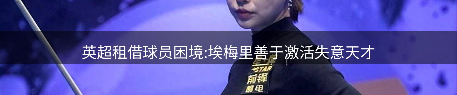 焦点窗口