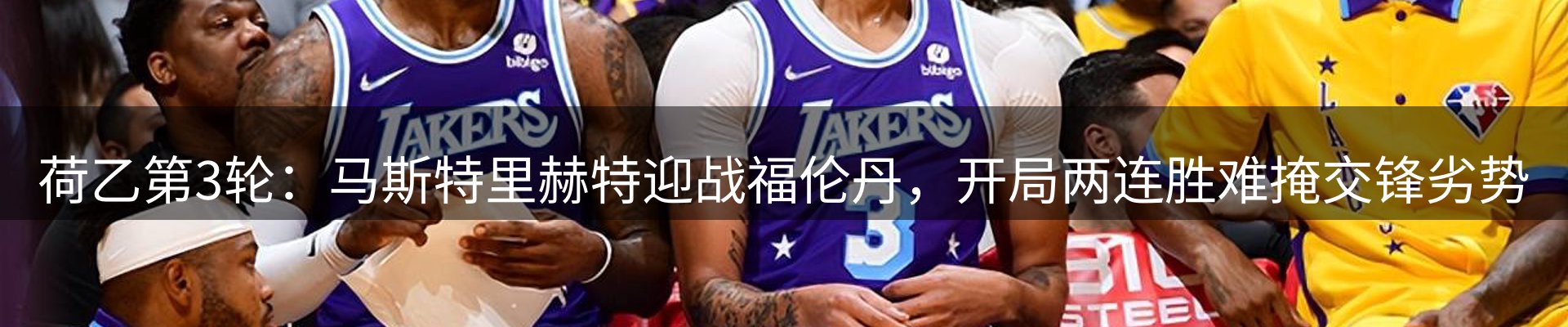 平台资讯