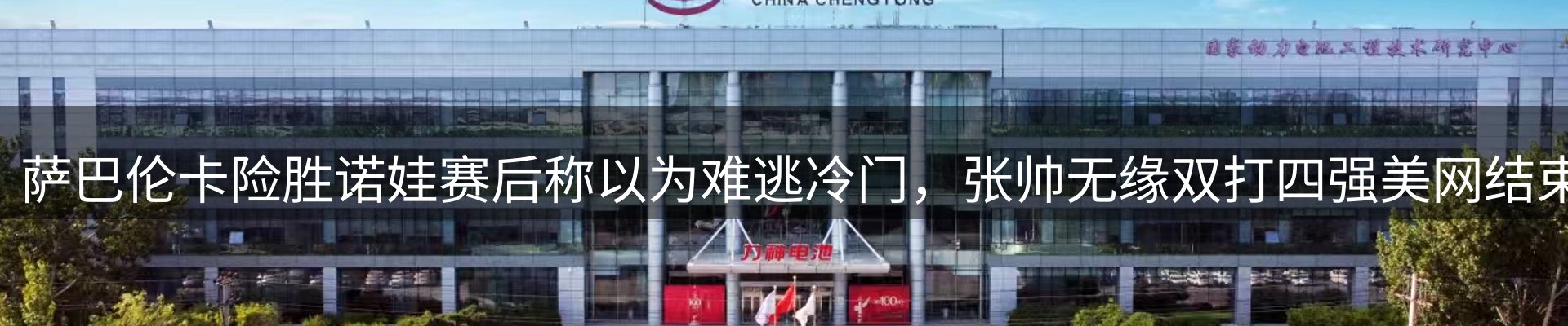 焦点窗口