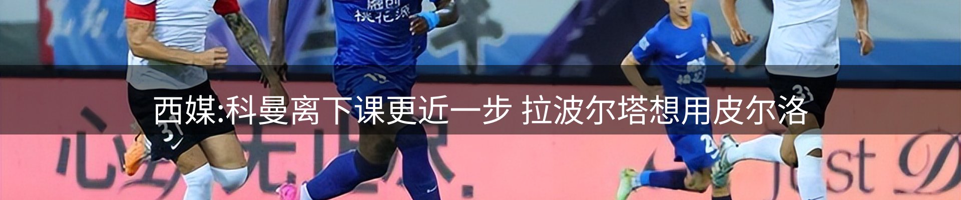 平台资讯