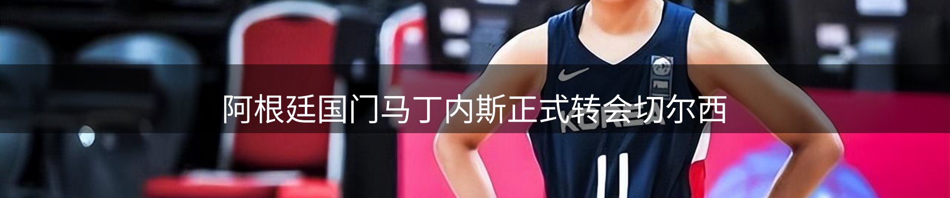 焦点窗口