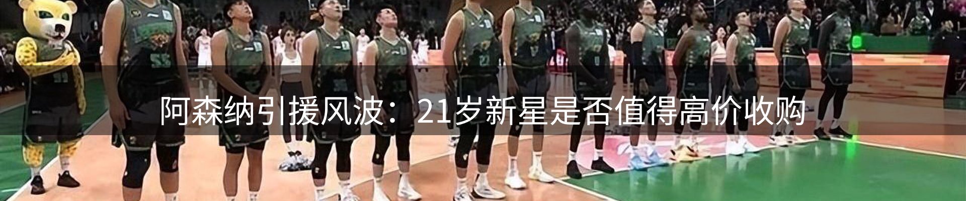 焦点窗口