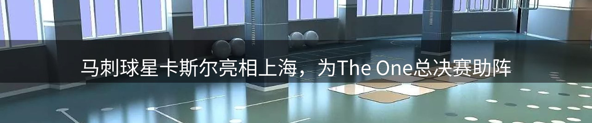 焦点窗口