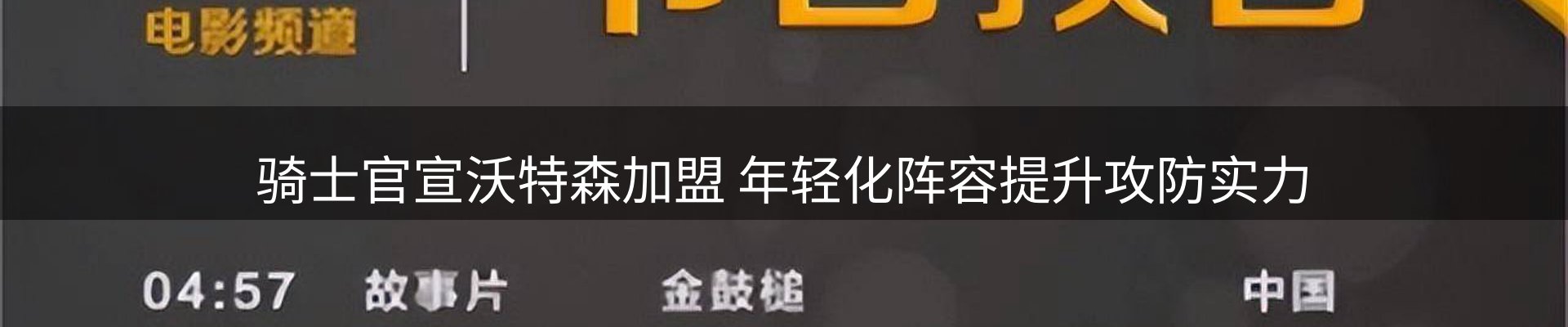 平台资讯