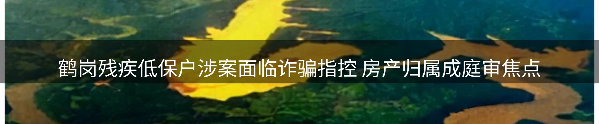 焦点窗口